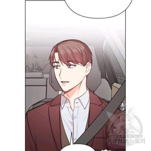 해도 되는 로맨스 55화 10