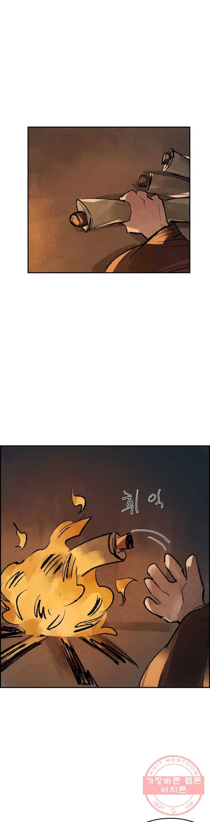 삼국지 가후전 R 29화 1