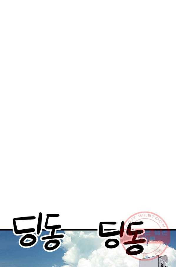 킬러5 64화 1