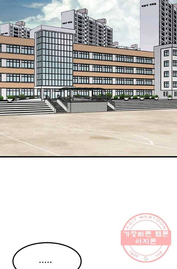 킬러5 64화 2