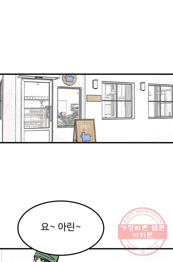 킬러5 64화 7