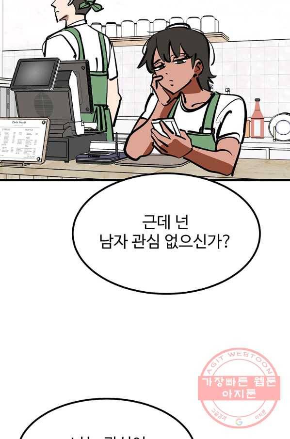 킬러5 64화 8
