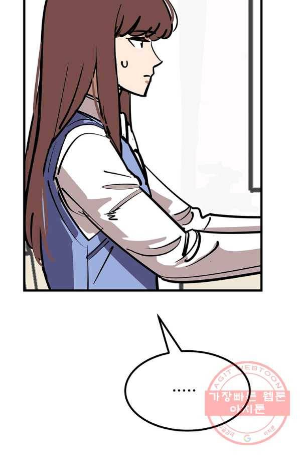 킬러5 64화 13