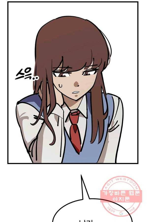 킬러5 64화 18