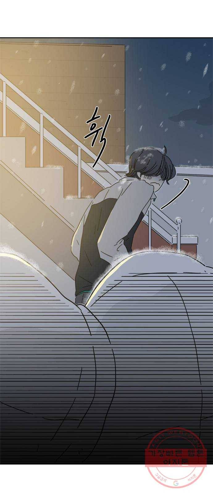 여름여자 하보이 4화 41