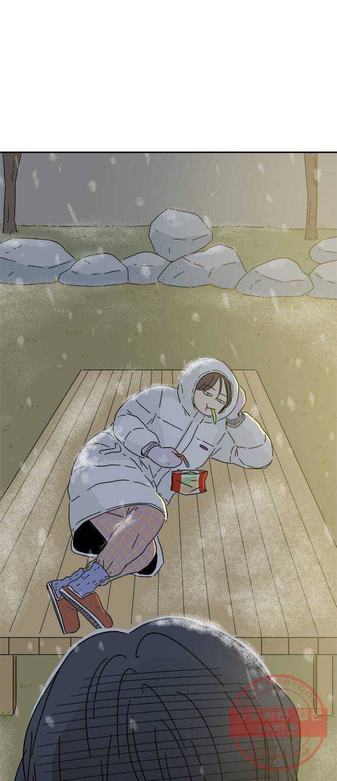여름여자 하보이 4화 42