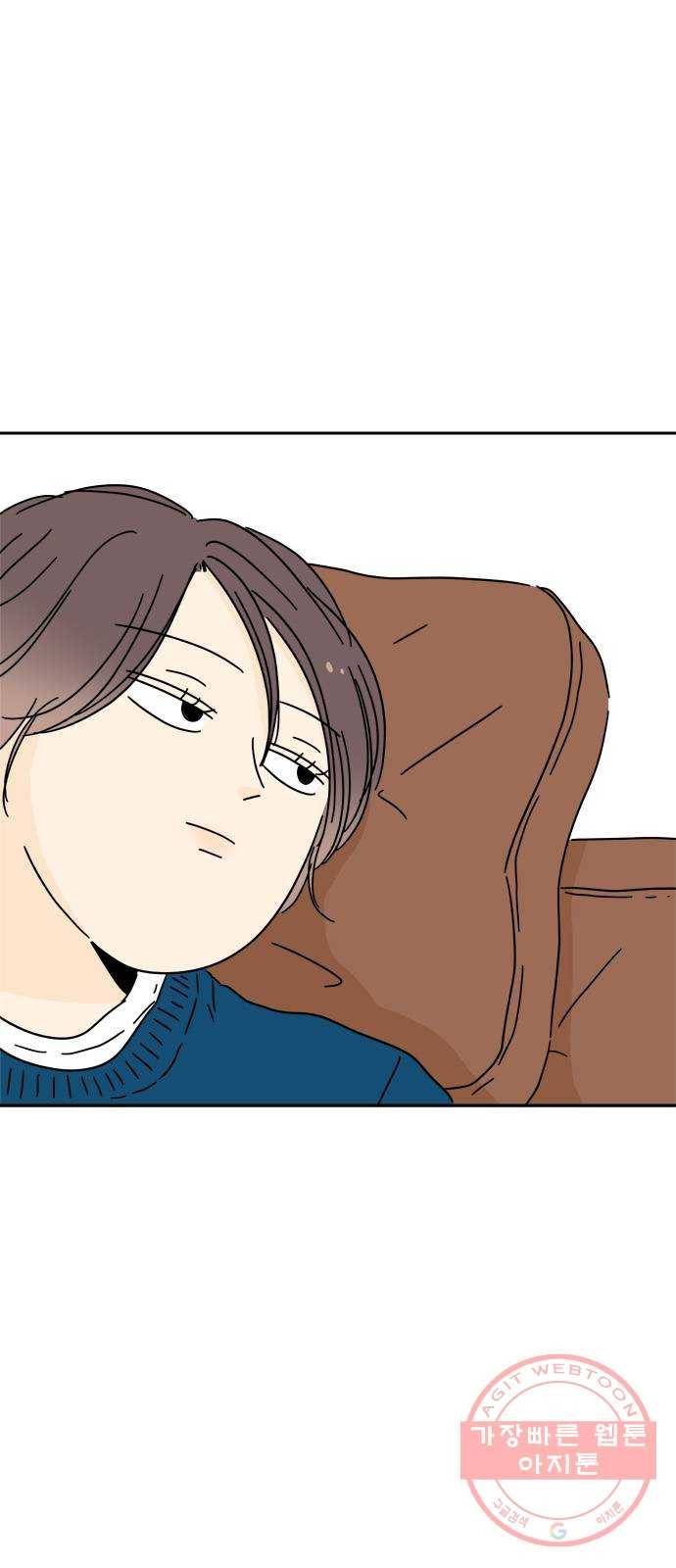 여름여자 하보이 4화 80