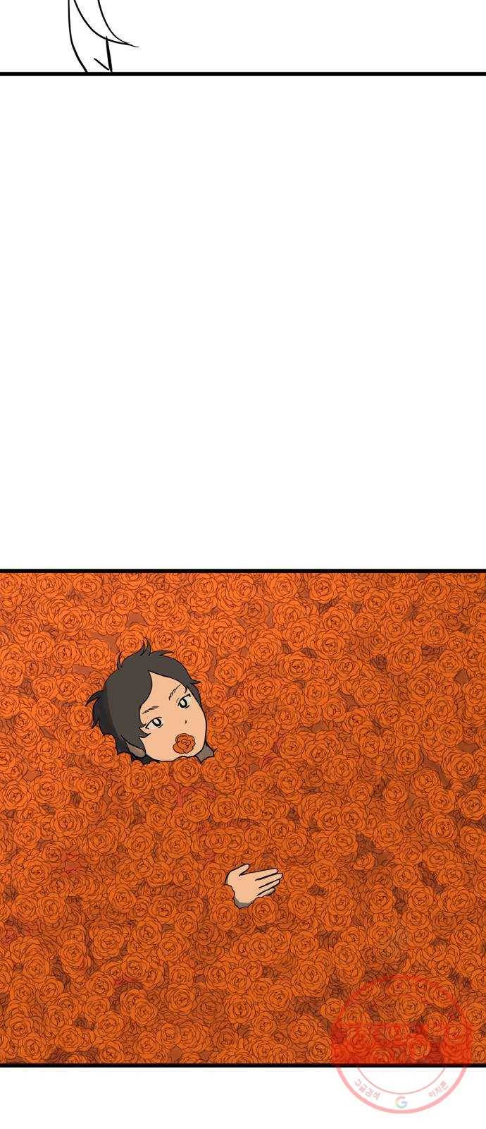 합법해적 파르페 100화 [어쩌면 백화난만] 4