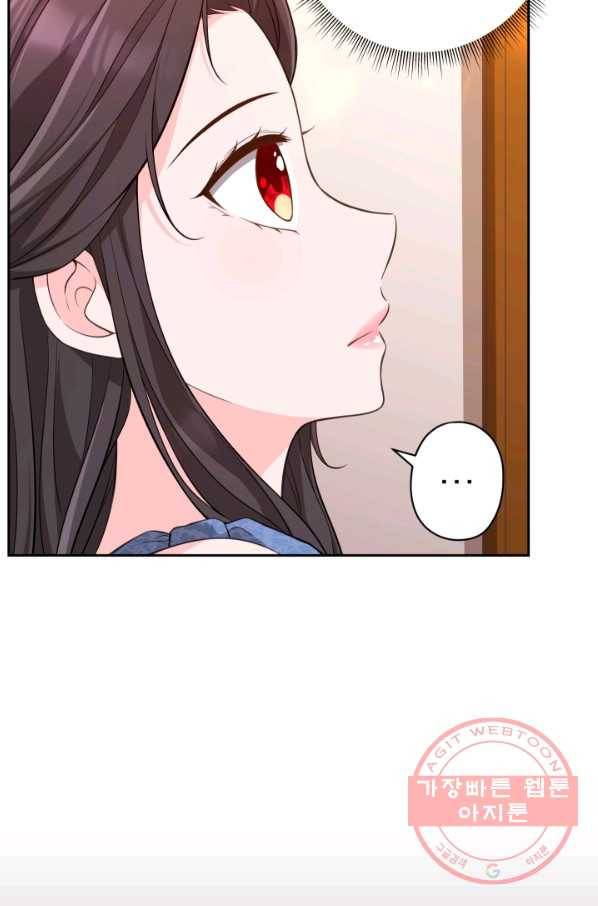 디어 마이 프렌드 15화 5