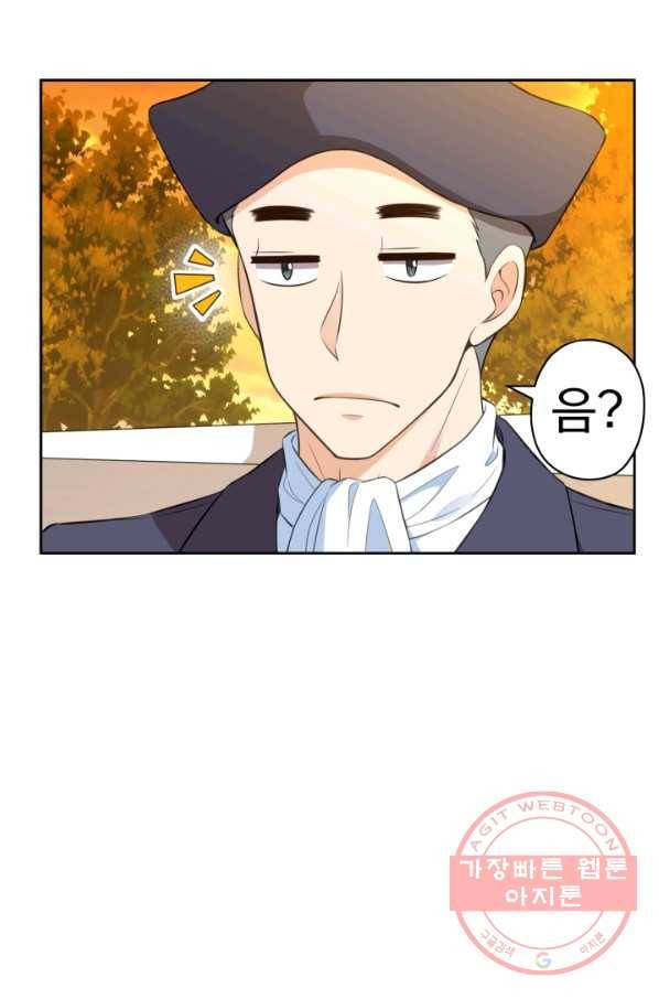 디어 마이 프렌드 15화 17