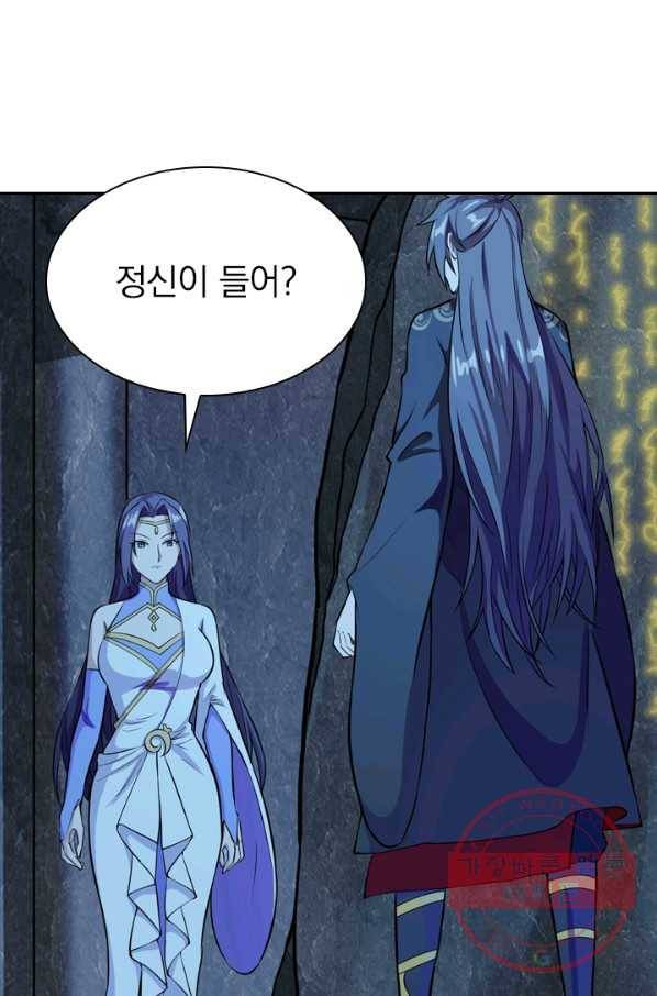 선무제존 140화 2