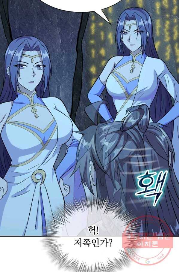 선무제존 140화 5