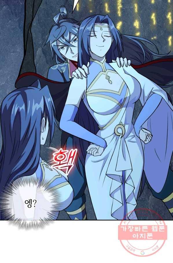 선무제존 140화 8