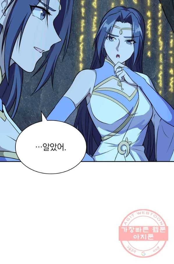 선무제존 140화 11