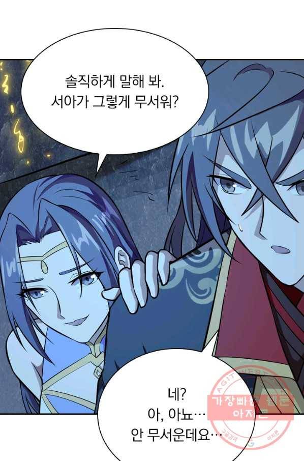 선무제존 140화 15