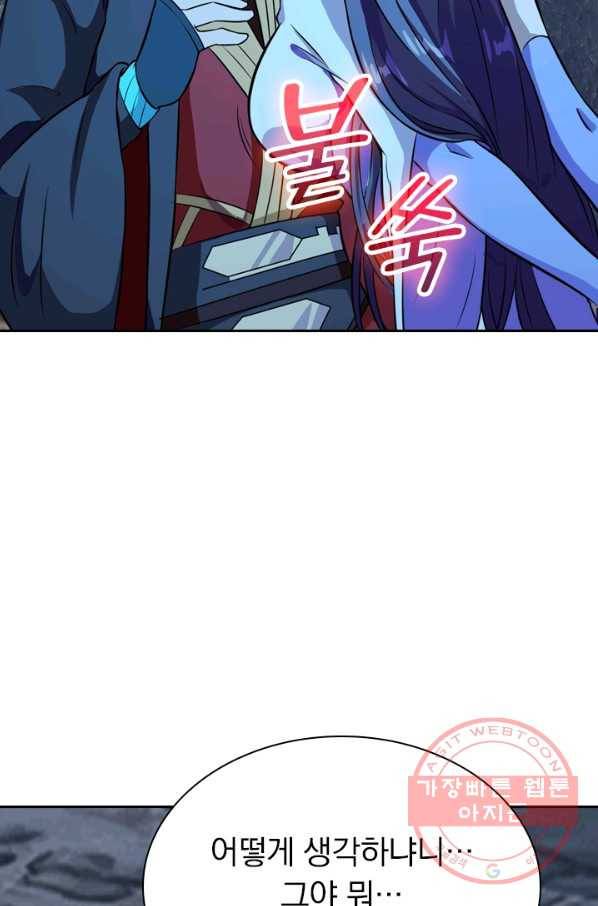 선무제존 140화 17