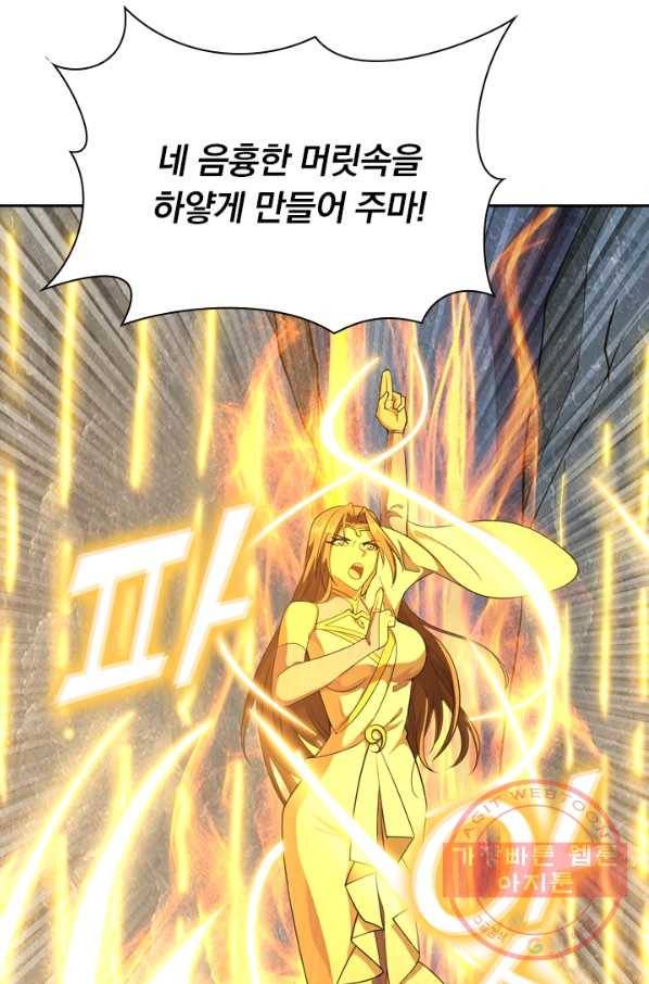 선무제존 140화 22