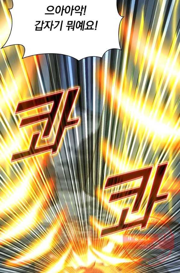 선무제존 140화 24