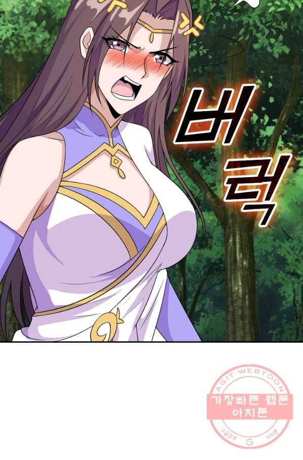선무제존 140화 31
