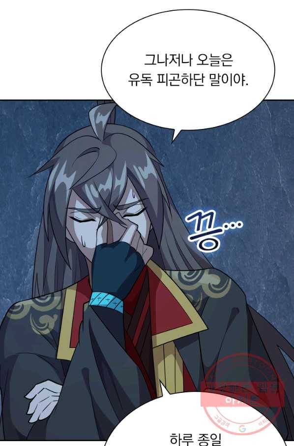 선무제존 140화 38