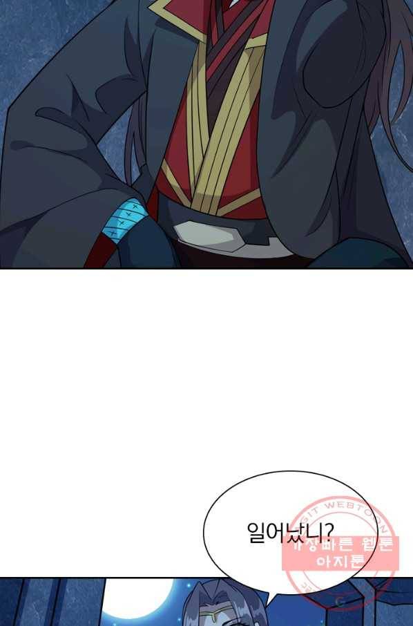 선무제존 140화 40