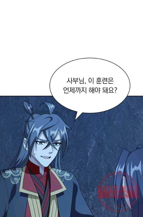 선무제존 140화 42