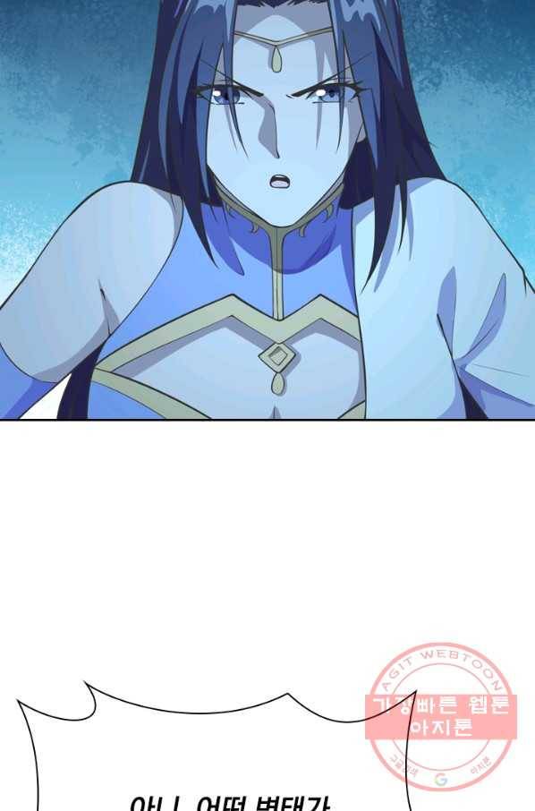 선무제존 140화 47