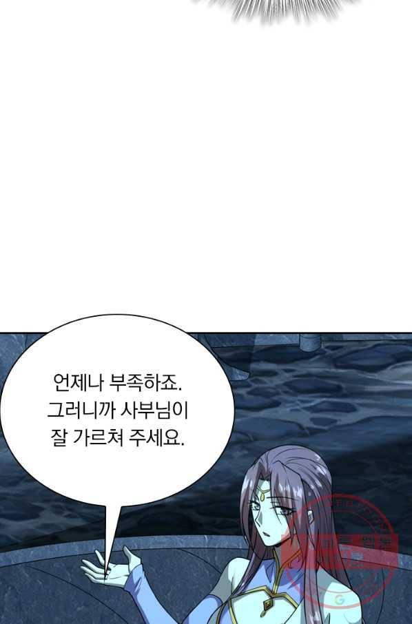 선무제존 140화 56