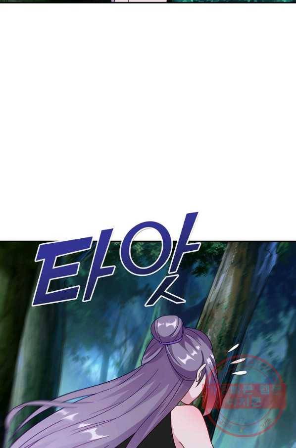 내 소설의 악역이 되다 91화 63