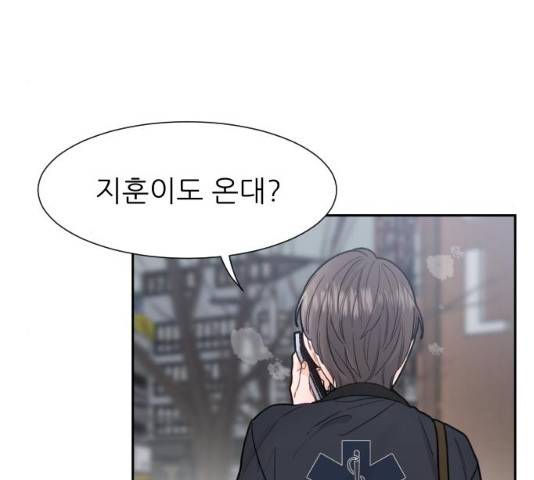 방과후 선녀 50화 5