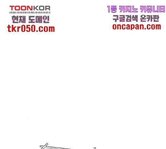 방과후 선녀 50화 17