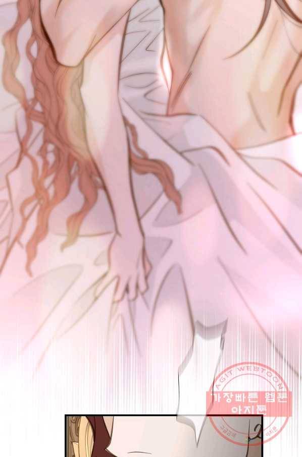 생존결혼 55화 29