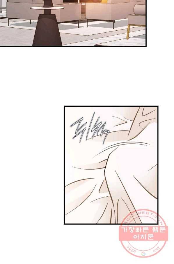 생존결혼 55화 65