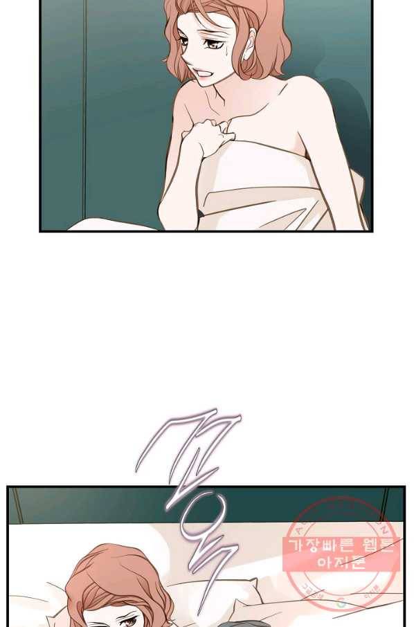 생존결혼 55화 67