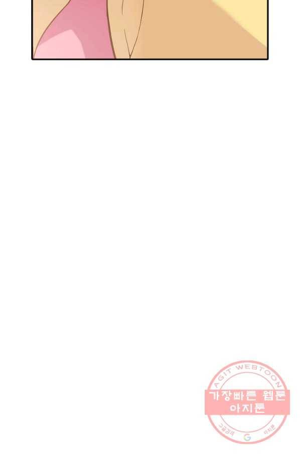 백련성신 528화 24