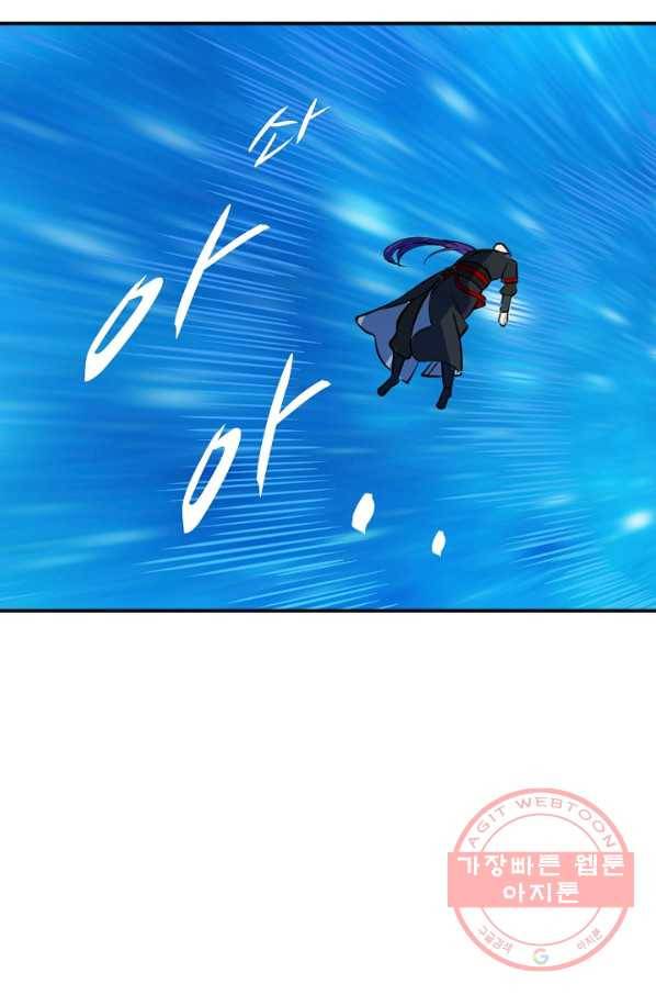 백련성신 528화 64