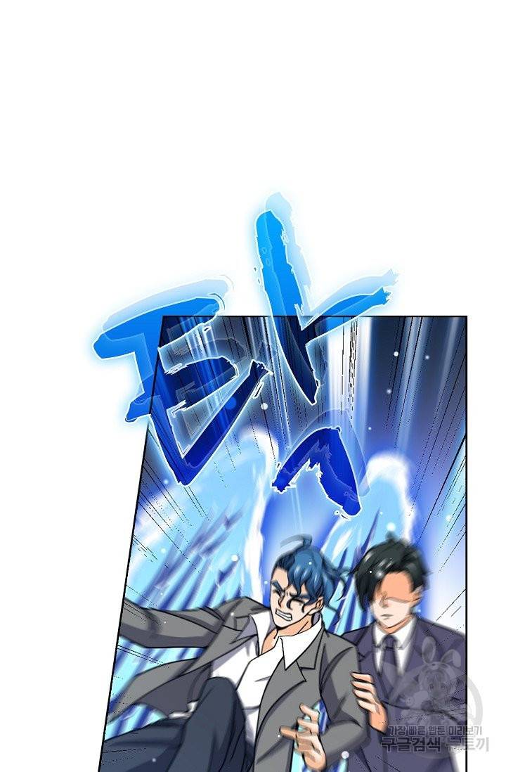 전직법사 572화 4