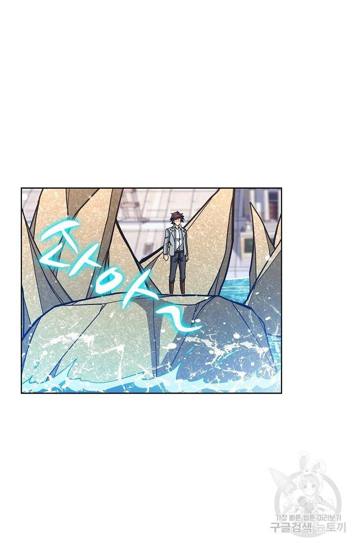 전직법사 572화 8