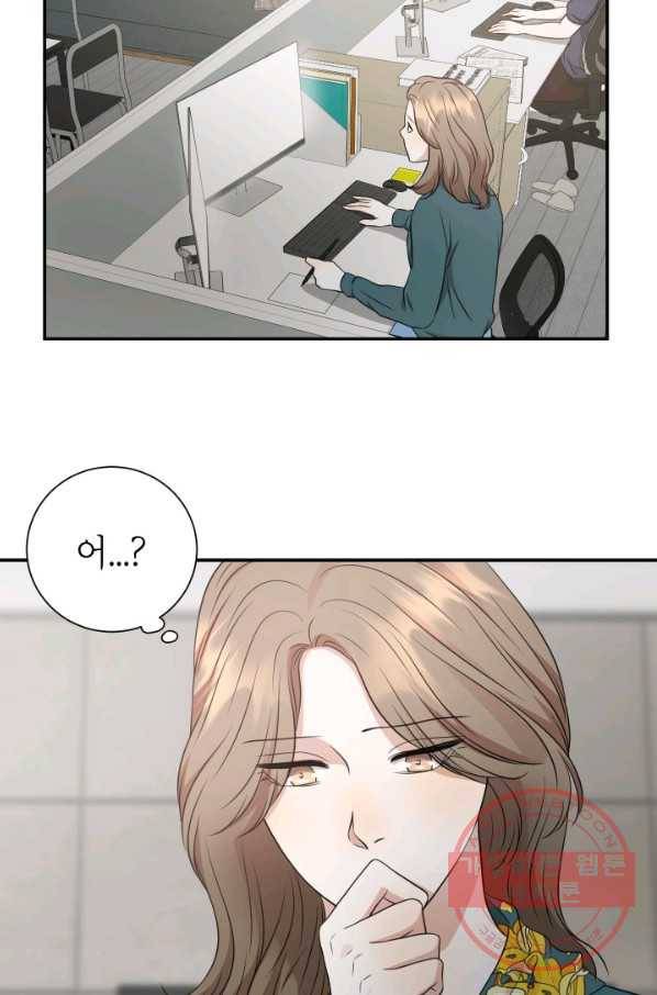 랜딩 65화 15