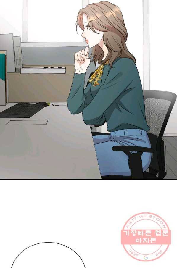 랜딩 65화 17