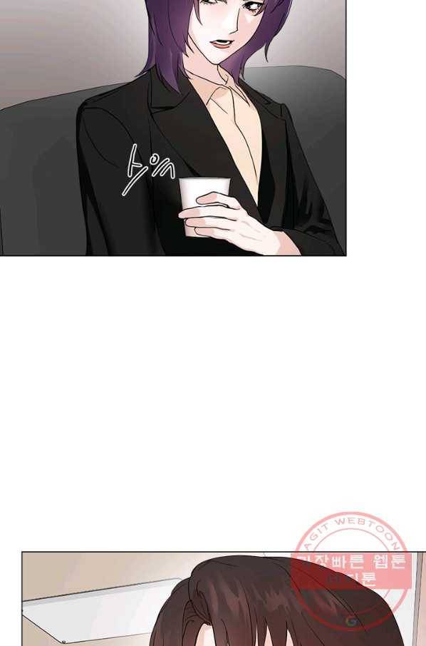 야만의 세계 외전 02화 3