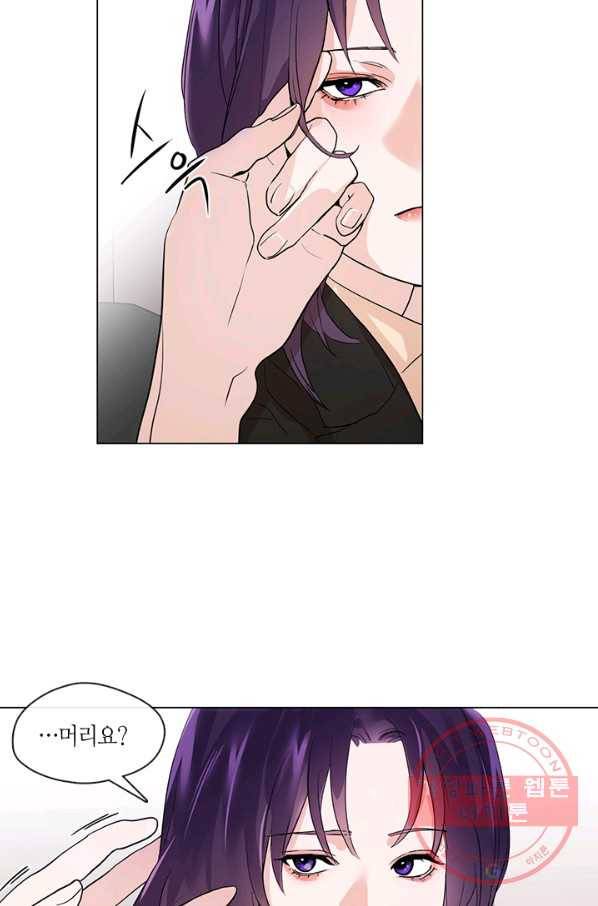 야만의 세계 외전 02화 10