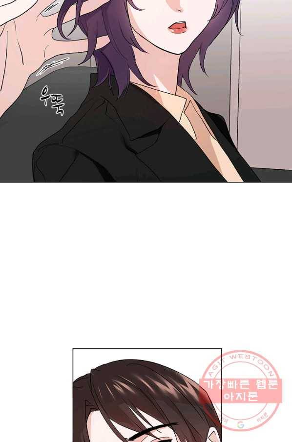 야만의 세계 외전 02화 11