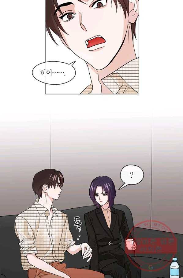 야만의 세계 외전 02화 12