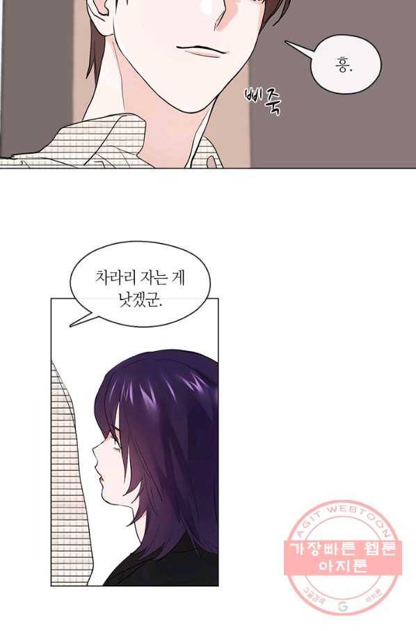 야만의 세계 외전 02화 19