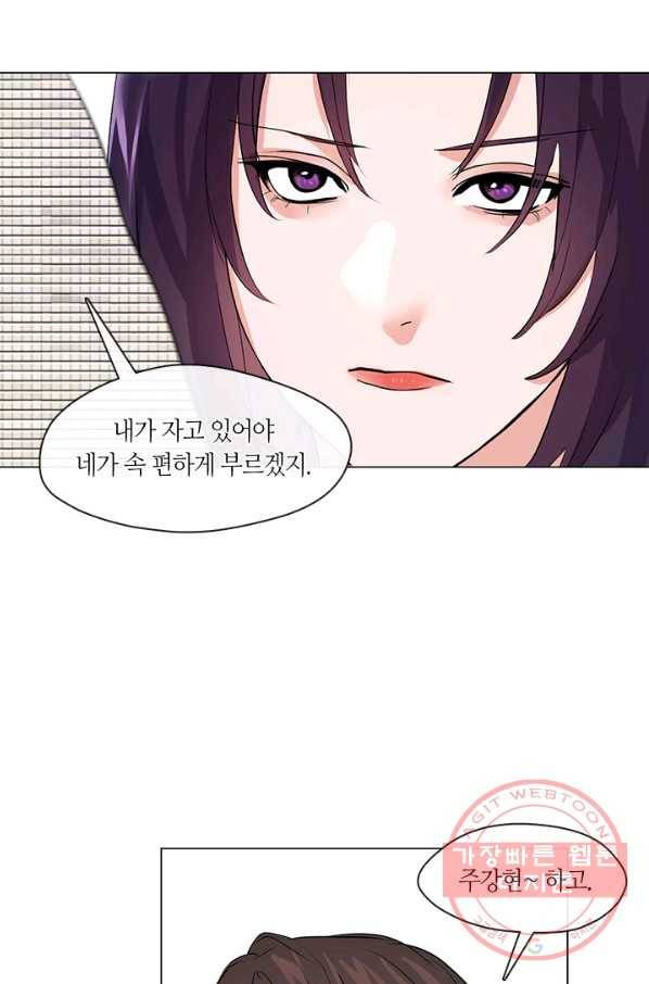 야만의 세계 외전 02화 20