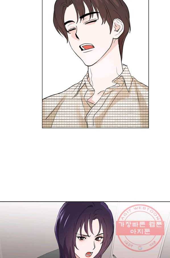 야만의 세계 외전 02화 21