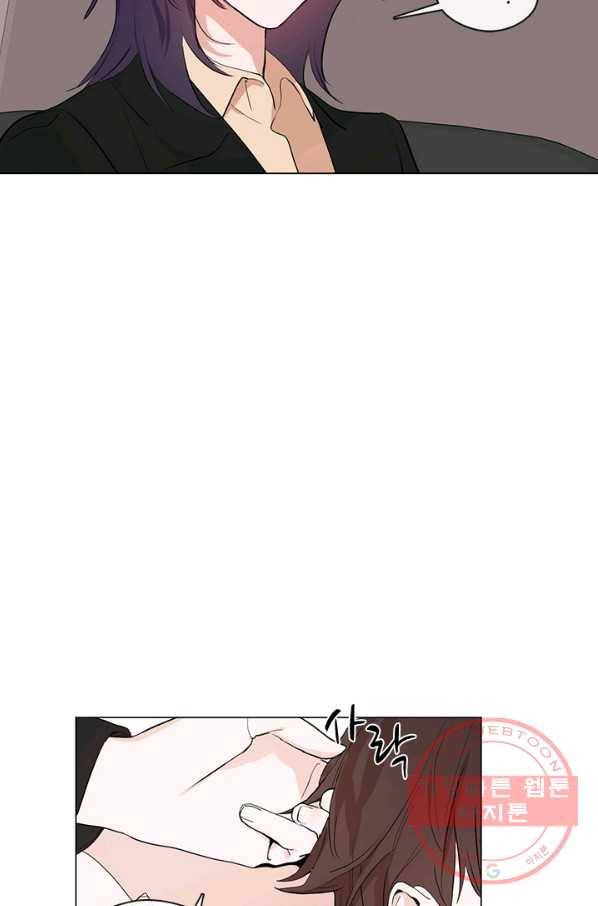 야만의 세계 외전 02화 25