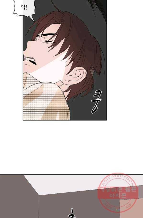 야만의 세계 외전 02화 31