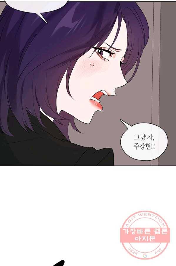야만의 세계 외전 02화 33